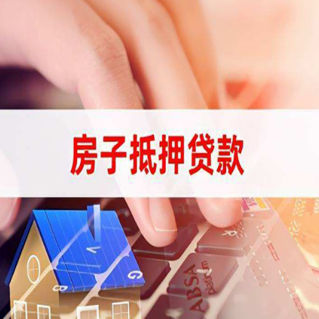 海口贷款公司正规的有哪些新渝启服
