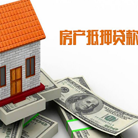 海口银行贷款需要多久可以办理下来?