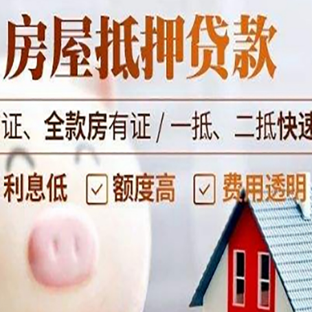 海口企业贷款需要满足银行的什么条件?