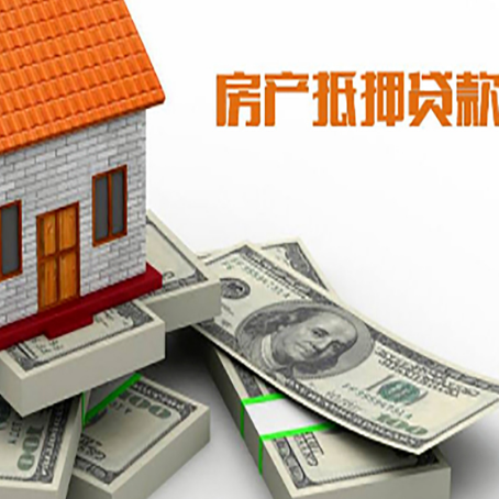 海口房子抵押贷款会受征信有逾期的影响吗?